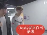 LPL-塔图姆巅峰对决，TheShy与50激战西班牙队分钟，爆冷胜负难料！的简单介绍